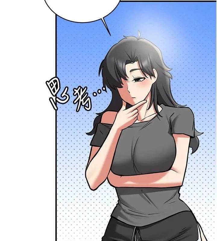 抢女友速成班 最终话-吸血鬼到现实中的「性福」