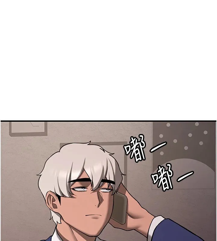 抢女友速成班 第74话-我要玩坏你的身材♥