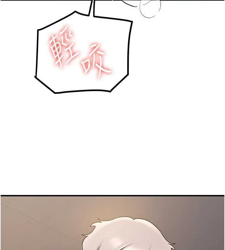 抢女友速成班 第72话-欲仙欲死的深捐助