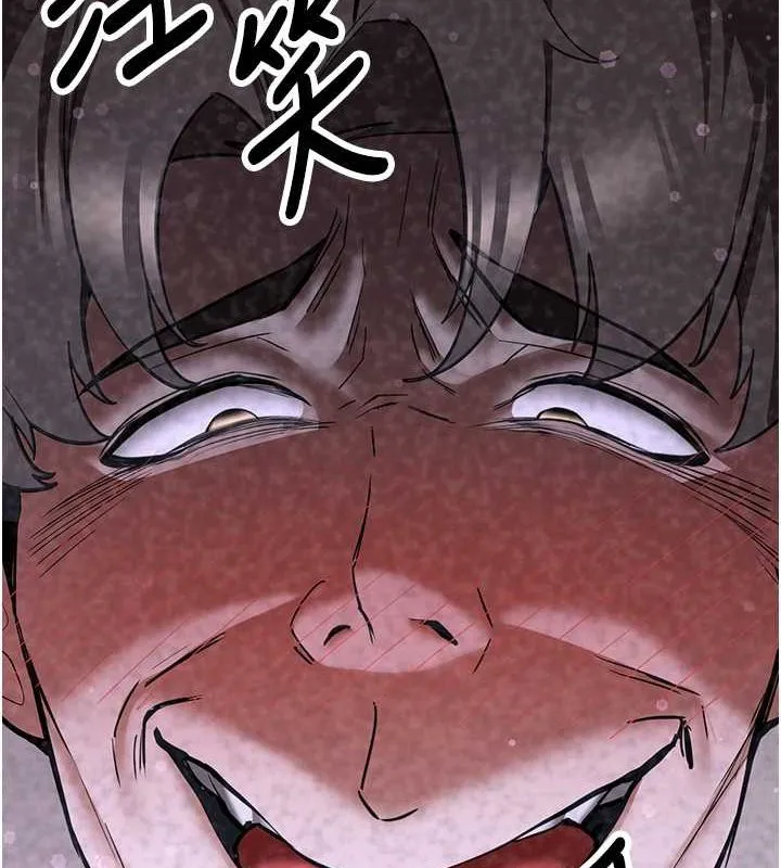 抢女友速成班 第70话-难以拒绝的邀请约