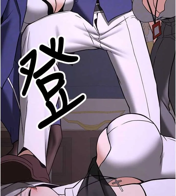 抢女友速成班 第73话-魔法师的逆袭