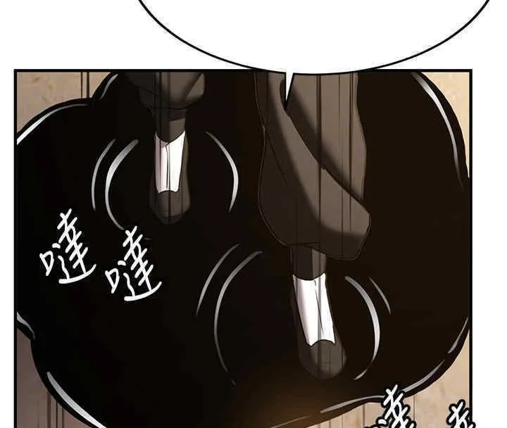抢女友速成班 第65话-我…愿意为您侍寝…