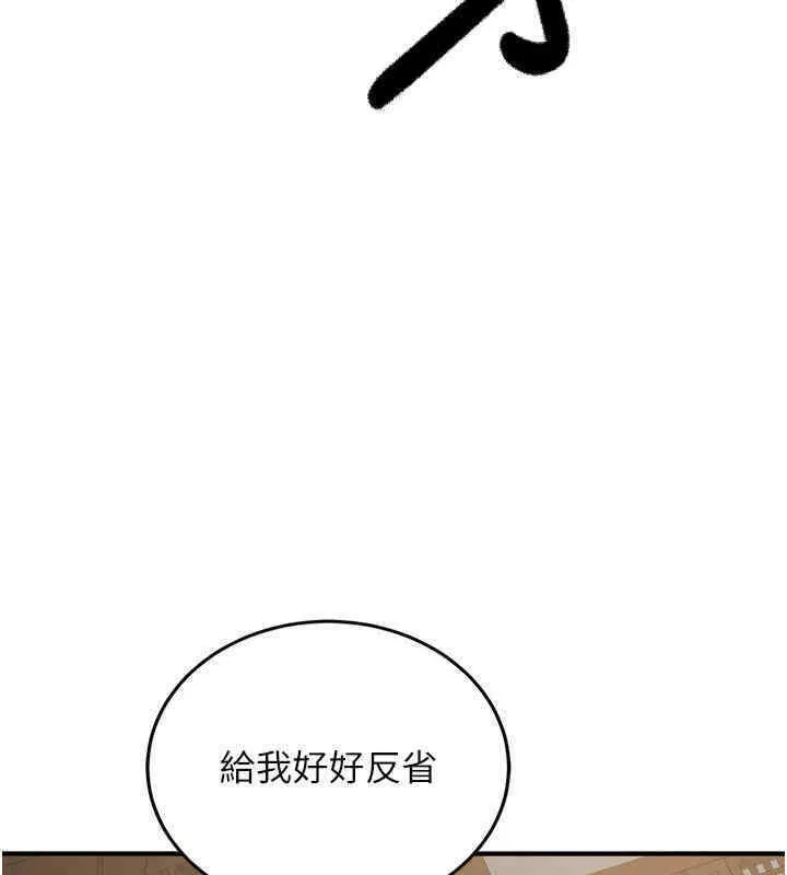 抢女友速成班 第65话-我…愿意为您侍寝…