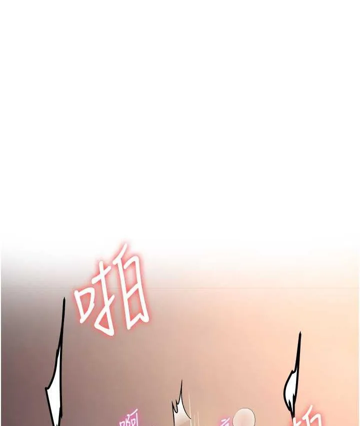抢女友速成班 第40话-被肉棒刺激的绝妙快感♥