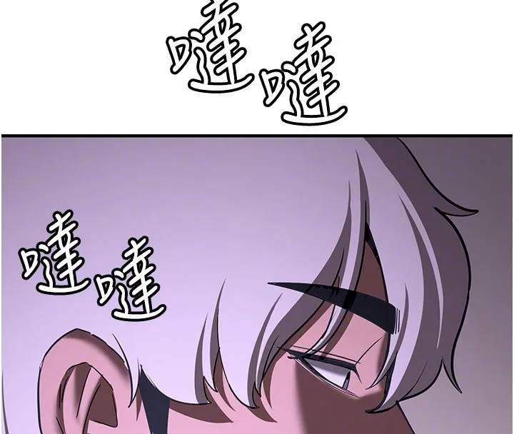 抢女友速成班 第75话-堕落绝境的吕佑