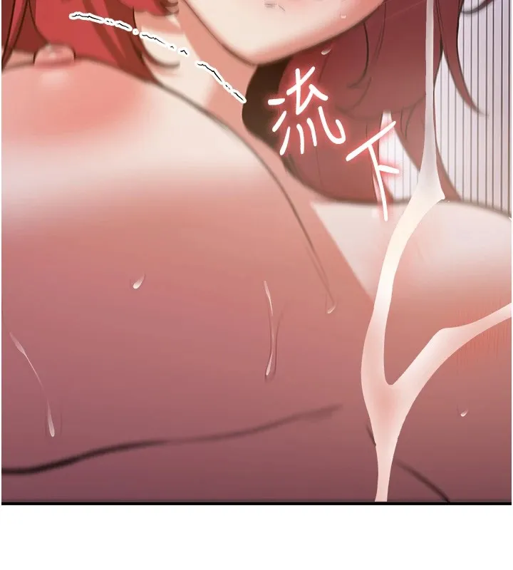 抢女友速成班 第74话-我要玩坏你的身材♥