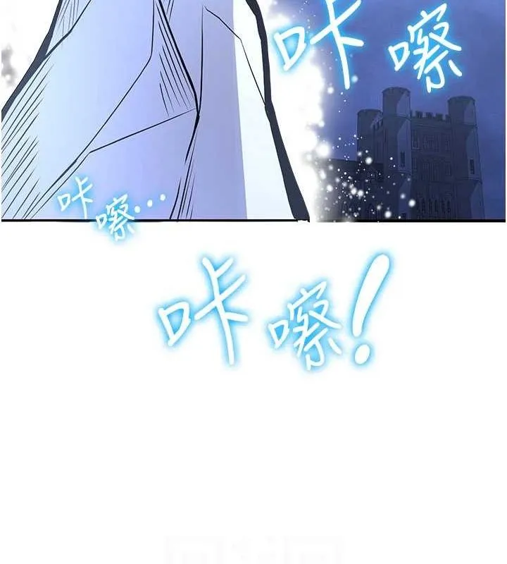 抢女友速成班 最终话-吸血鬼到现实中的「性福」