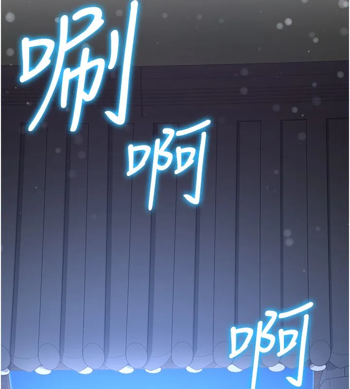 抢女友速成班 第64话-惩罚不听话的小孩♥