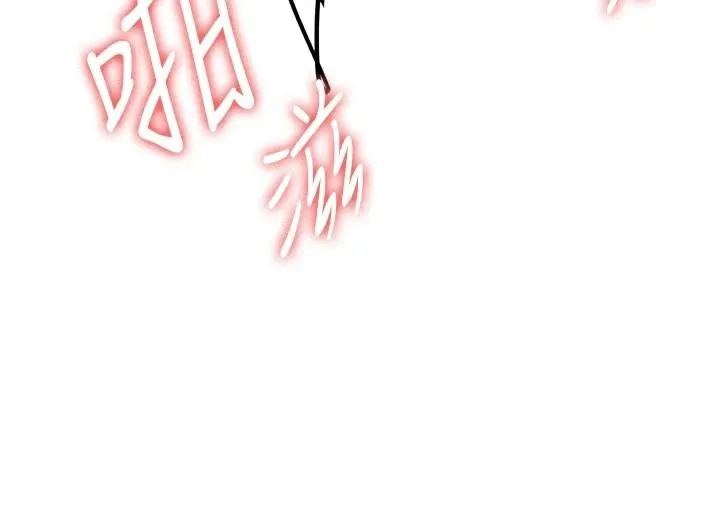 抢女友速成班 第78话-我愿意成为你的人