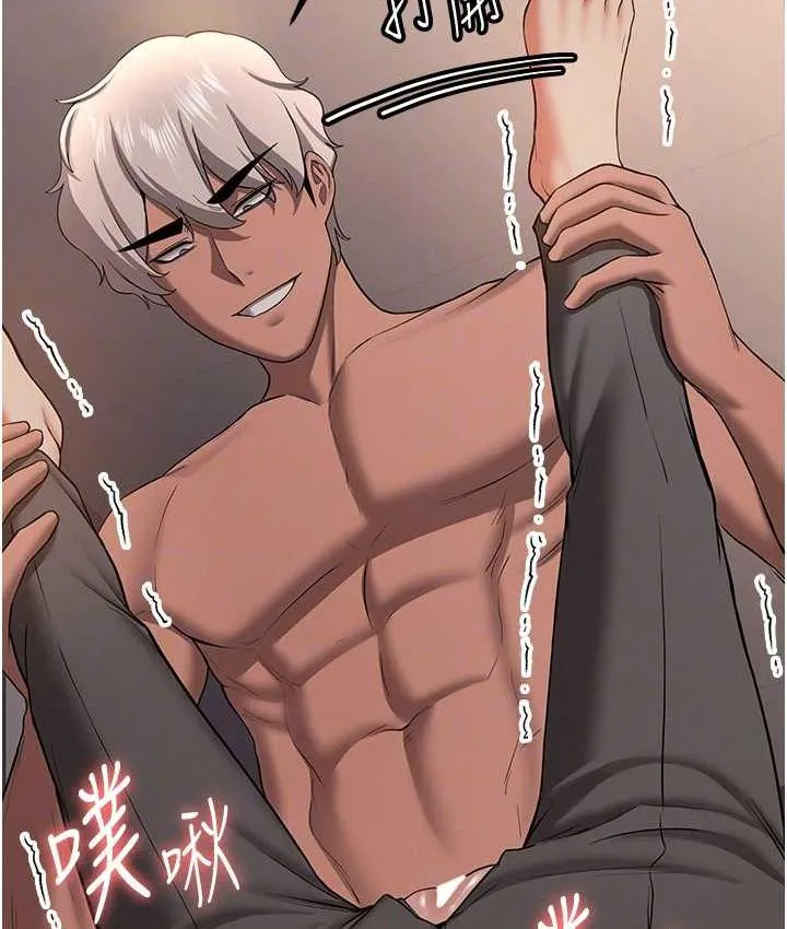 抢女友速成班 第40话-被肉棒刺激的绝妙快感♥