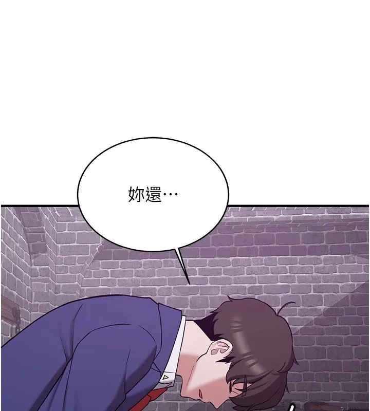 抢女友速成班 第74话-我要玩坏你的身材♥
