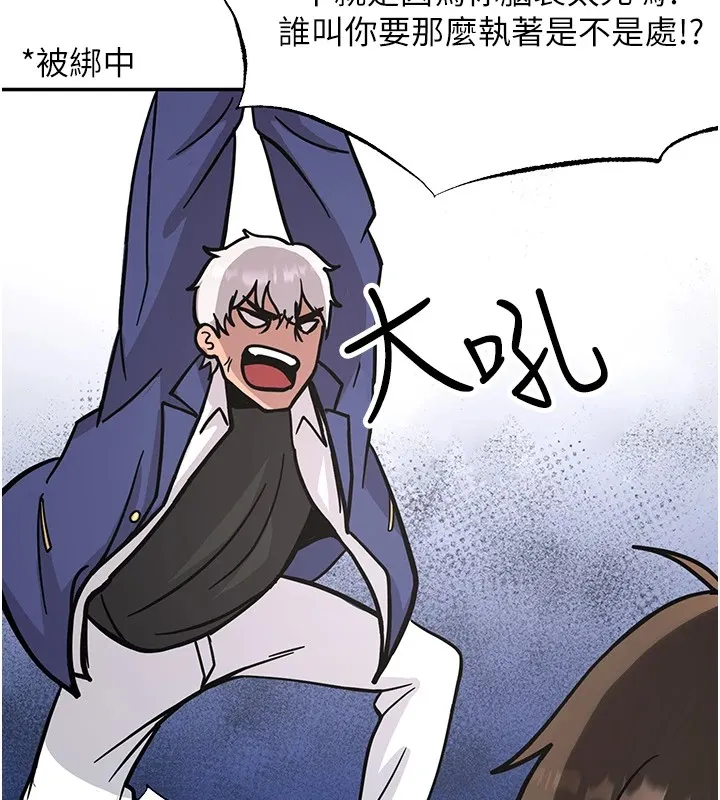 抢女友速成班 后记
