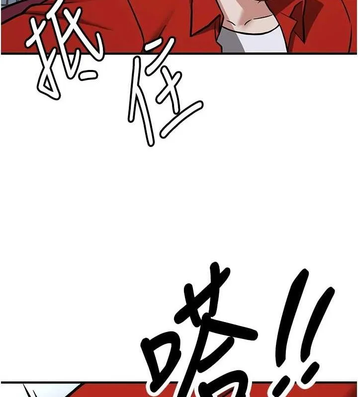 抢女友速成班 最终话-吸血鬼到现实中的「性福」