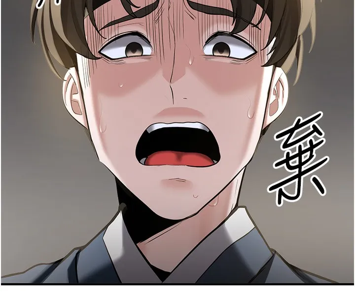 抢女友速成班 第64话-惩罚不听话的小孩♥