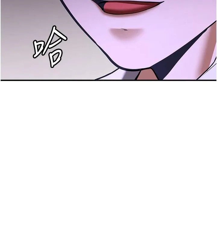 抢女友速成班 第75话-堕落绝境的吕佑