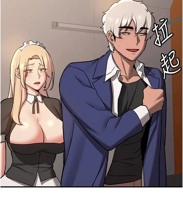 抢女友速成班 第78话-我愿意成为你的人