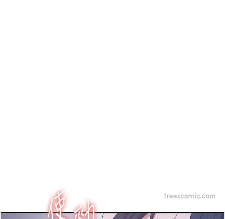抢女友速成班 第60话-销魂大肉棒的劲敌