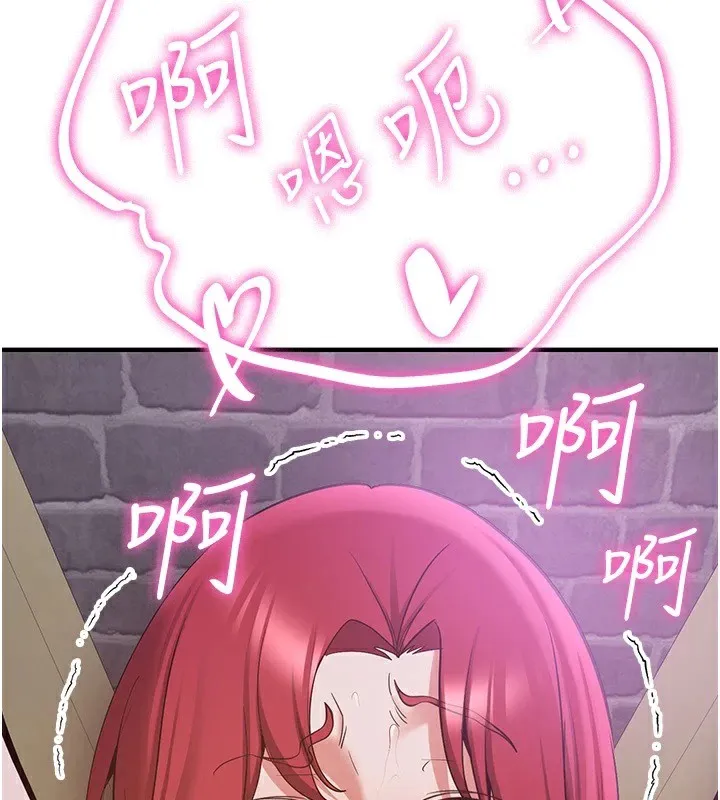 抢女友速成班 第74话-我要玩坏你的身材♥