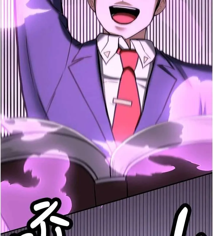 抢女友速成班 第76话-这福利近亲相奸吗