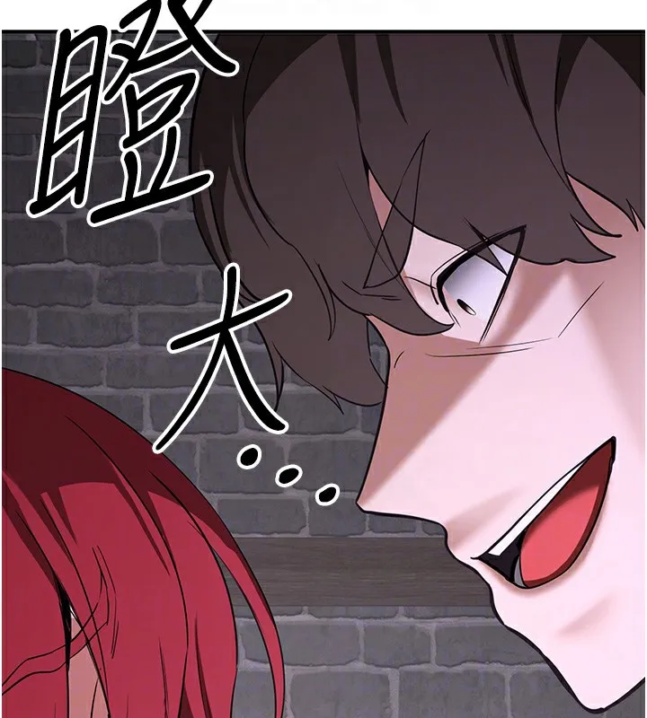 抢女友速成班 第74话-我要玩坏你的身材♥