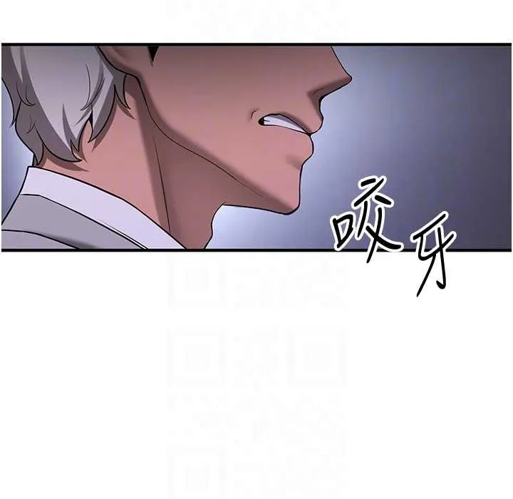 抢女友速成班 第60话-销魂大肉棒的劲敌
