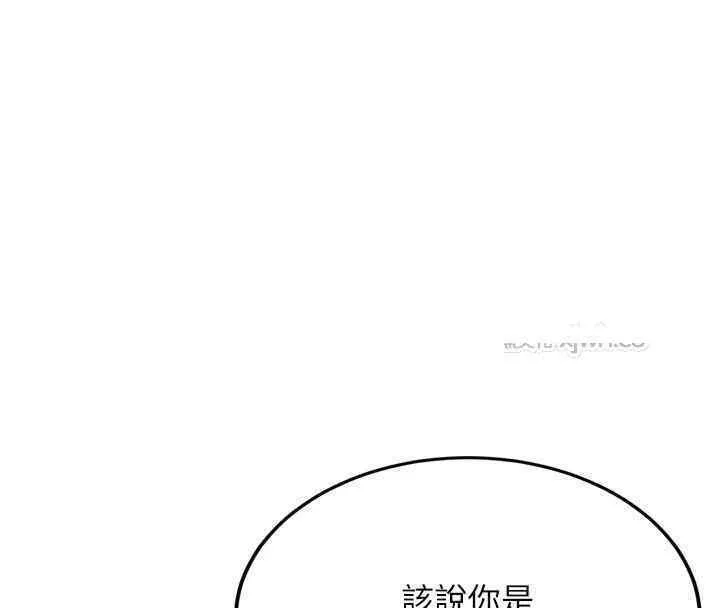 抢女友速成班 第65话-我…愿意为您侍寝…