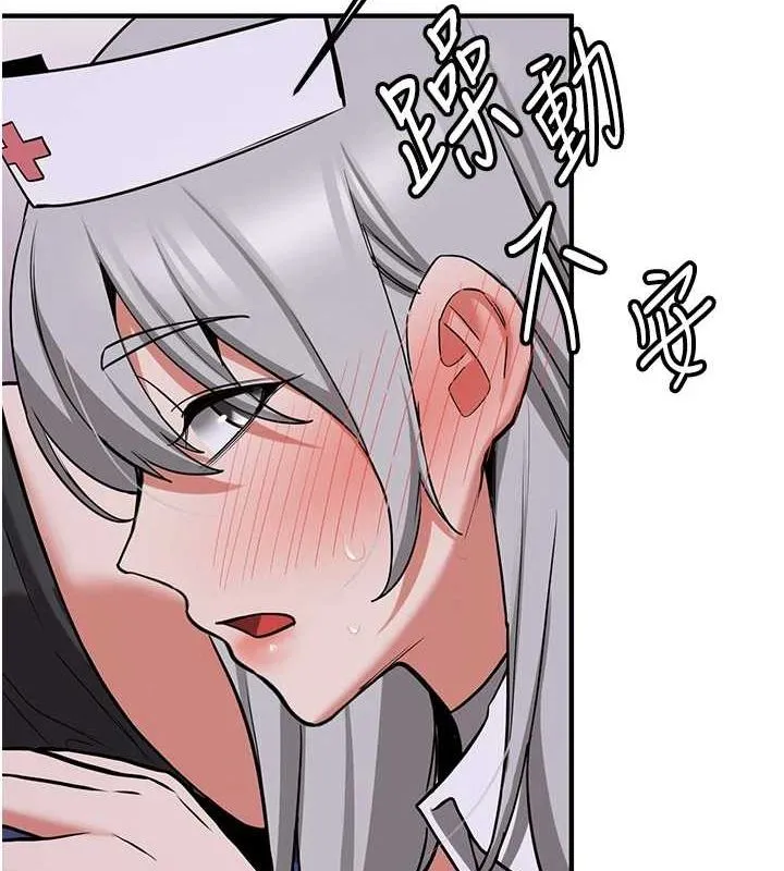 抢女友速成班 第76话-这福利近亲相奸吗