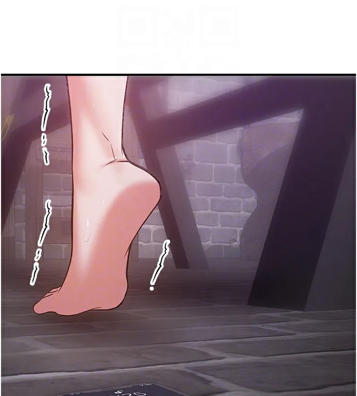 抢女友速成班 第74话-我要玩坏你的身材♥