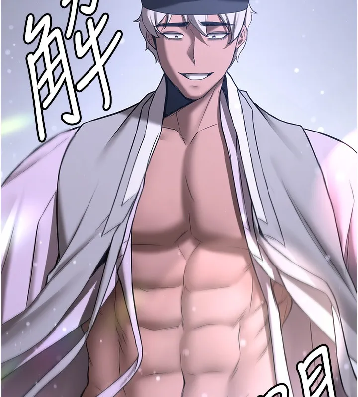 抢女友速成班 第61话-先从学会取悦我开始