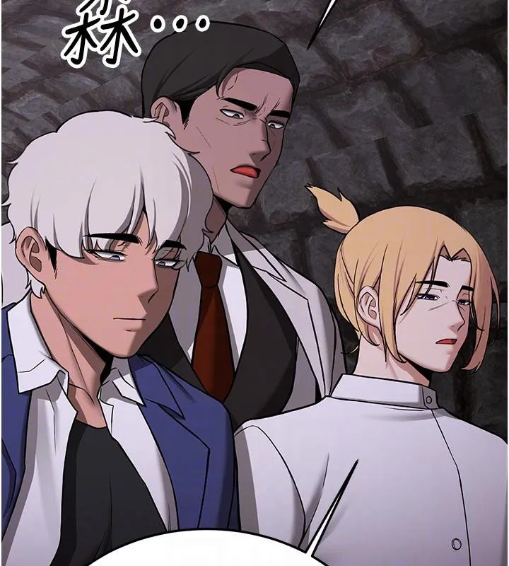 抢女友速成班 第75话-堕落绝境的吕佑