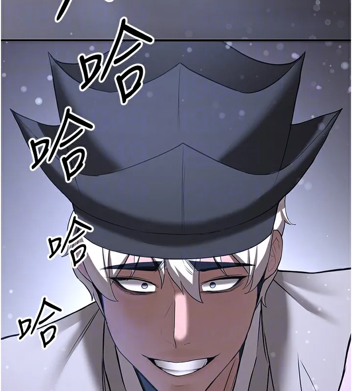 抢女友速成班 第61话-先从学会取悦我开始