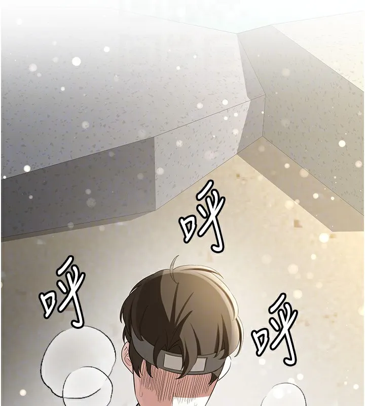抢女友速成班 第64话-惩罚不听话的小孩♥