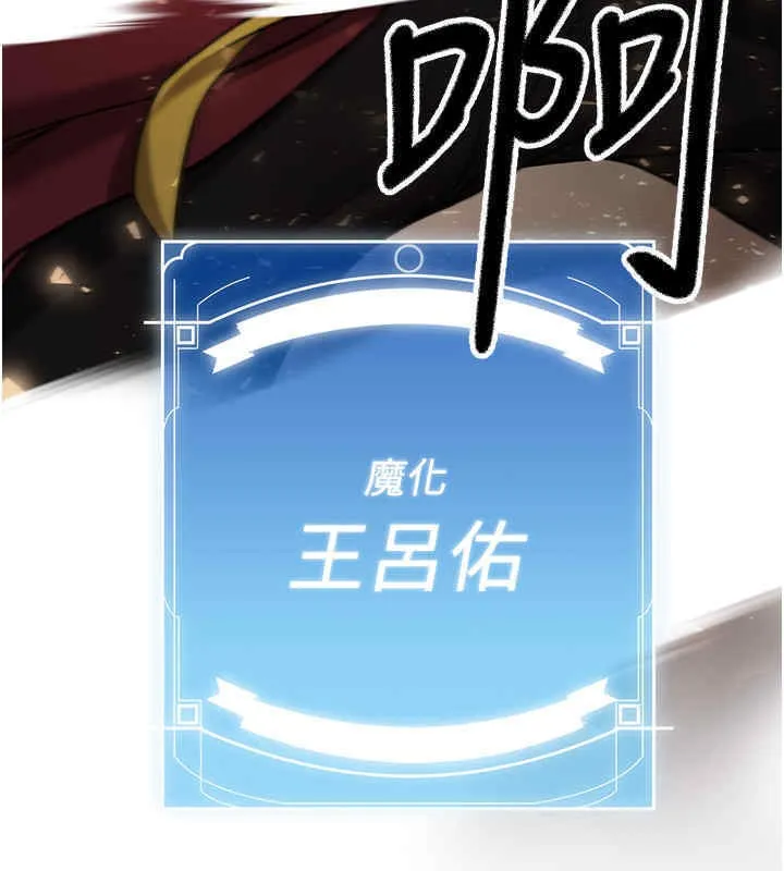 抢女友速成班 第65话-我…愿意为您侍寝…