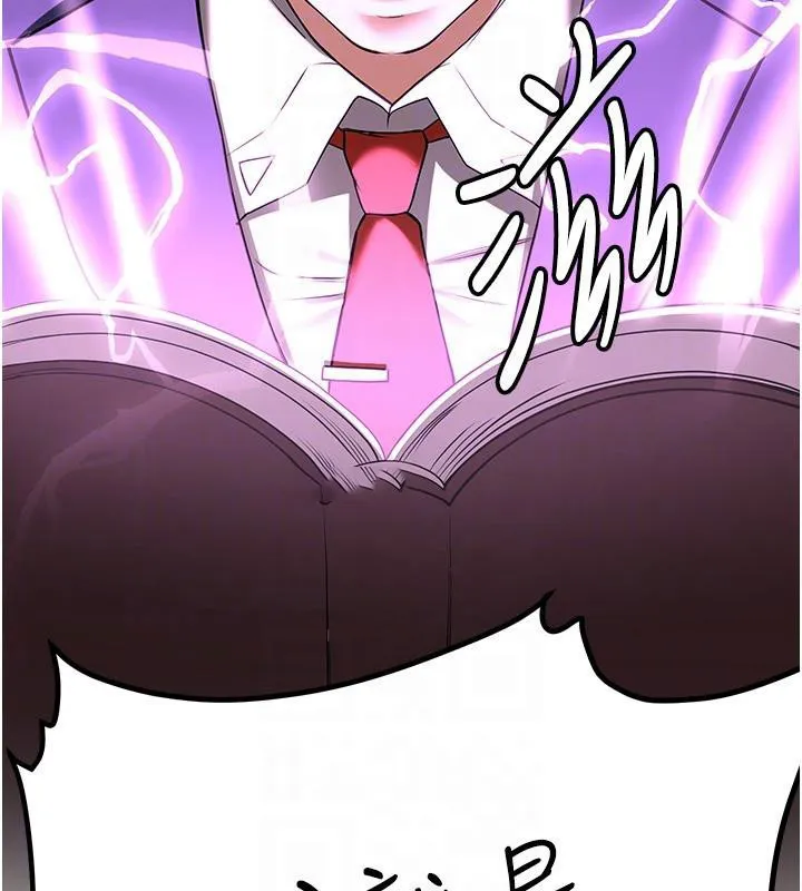抢女友速成班 第67话-妳想不要另一个根「棒子」