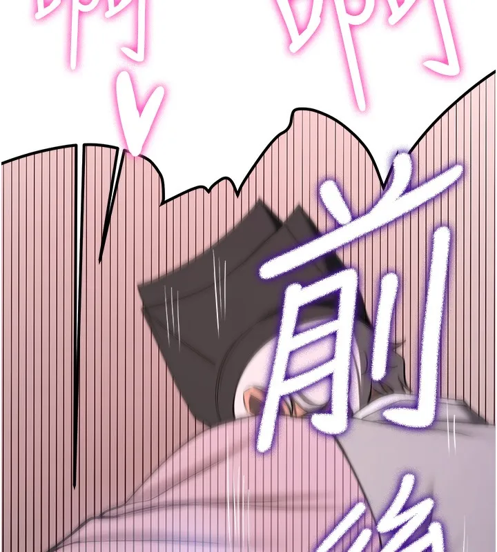 抢女友速成班 第62话-羞耻感满点的「课程」