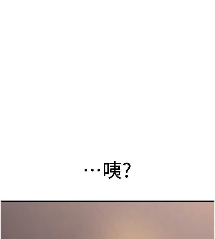 抢女友速成班 第68话-人家也想要肉棒的安慰