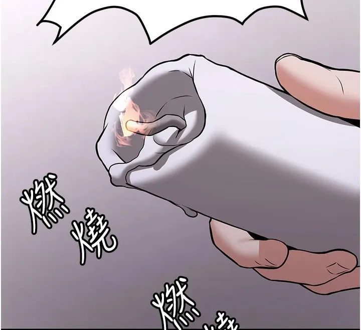 抢女友速成班 第74话-我要玩坏你的身材♥