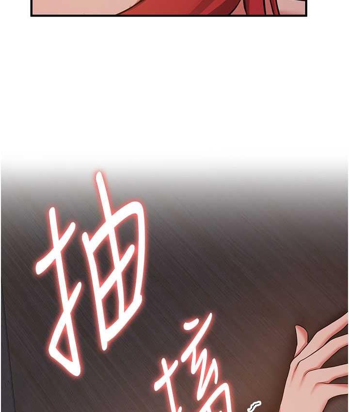 抢女友速成班 第46话-你的女友好性感