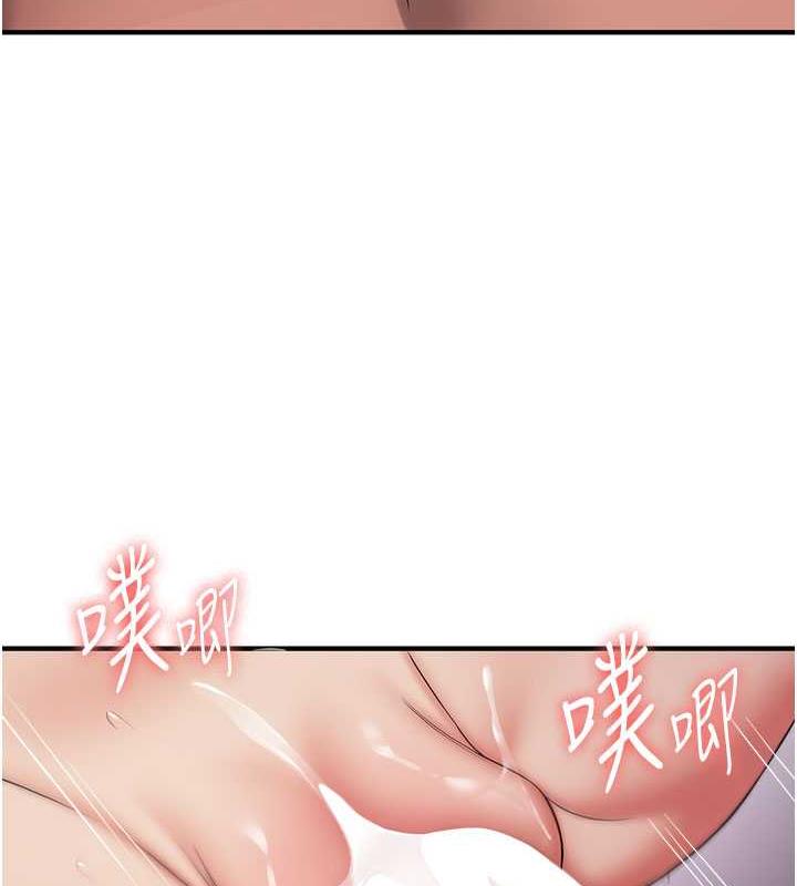 抢女友速成班 第47话-想看我们打炮就说嘛