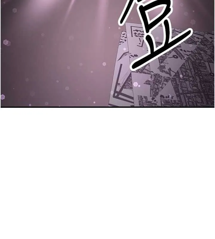 抢女友速成班 第66话-治愈全身的肉棒治疗