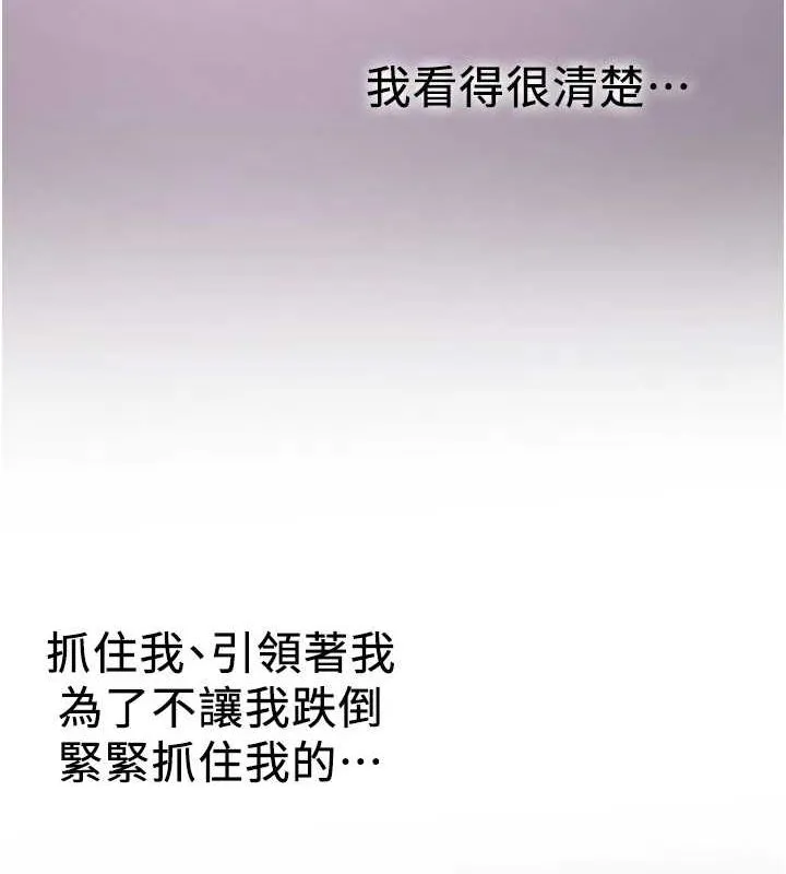 抢女友速成班 第76话-这福利近亲相奸吗