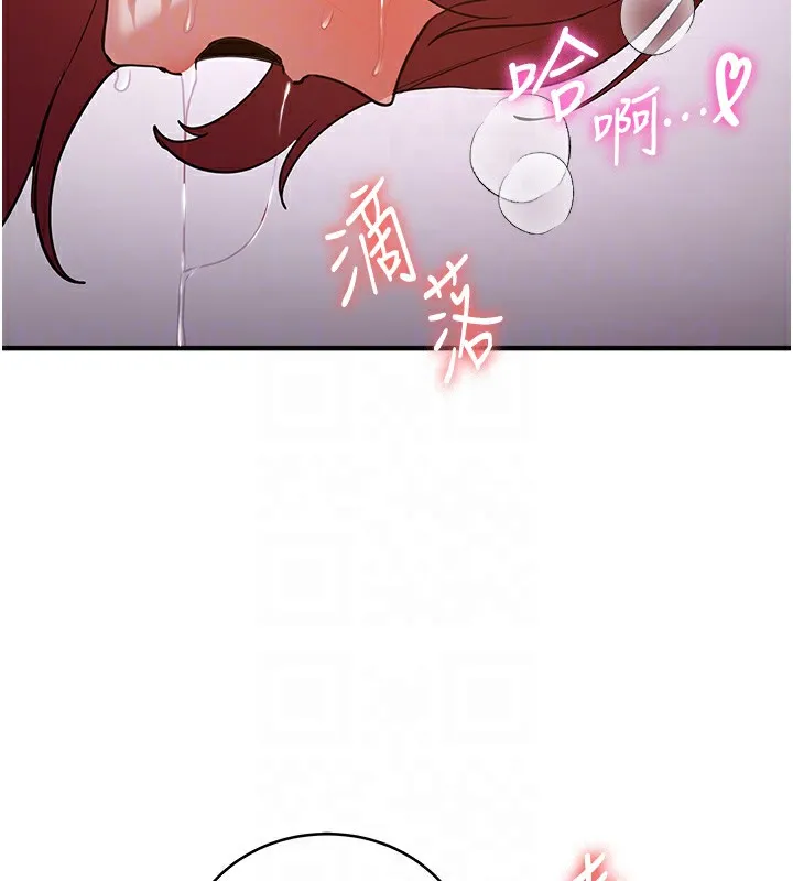抢女友速成班 第74话-我要玩坏你的身材♥