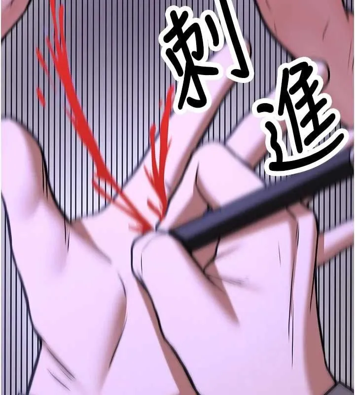 抢女友速成班 第76话-这福利近亲相奸吗