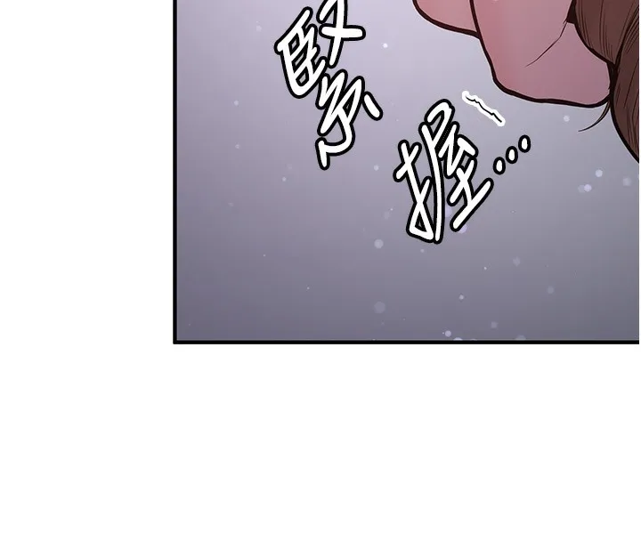 抢女友速成班 第61话-先从学会取悦我开始