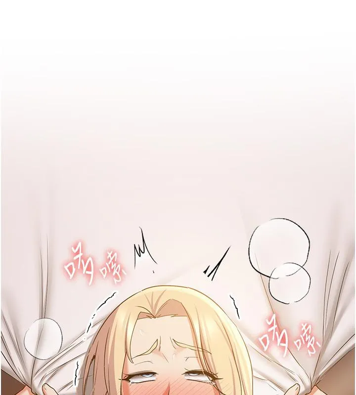 抢女友速成班 第67话-妳想不要另一个根「棒子」