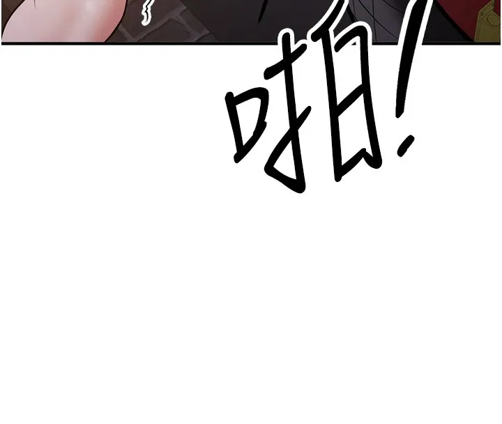 抢女友速成班 第74话-我要玩坏你的身材♥