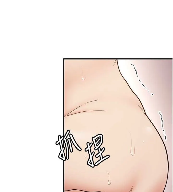 抢女友速成班 第68话-人家也想要肉棒的安慰