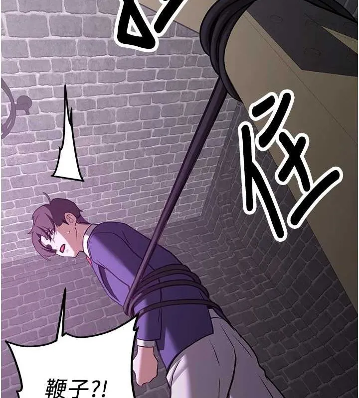 抢女友速成班 第76话-这福利近亲相奸吗