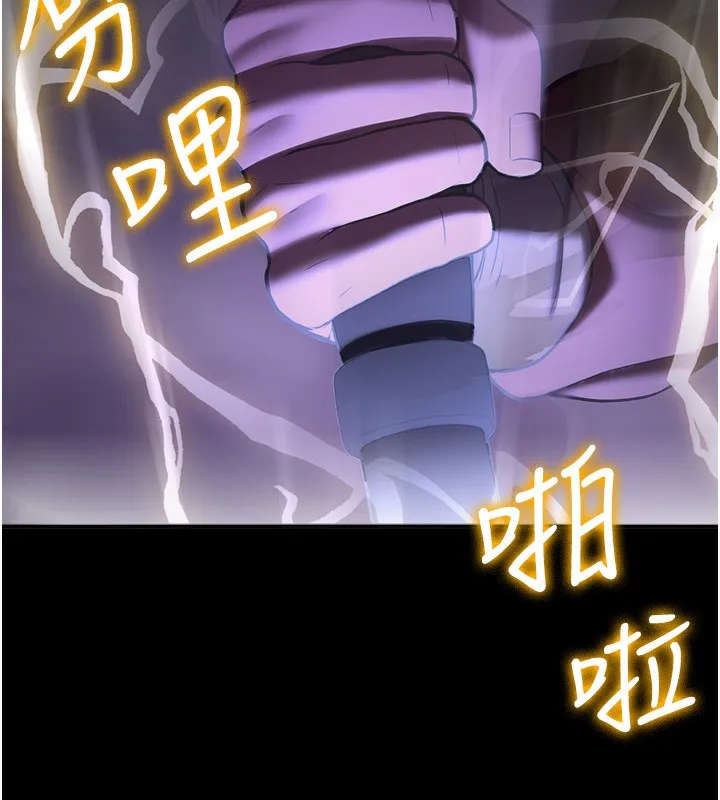 抢女友速成班 第64话-惩罚不听话的小孩♥