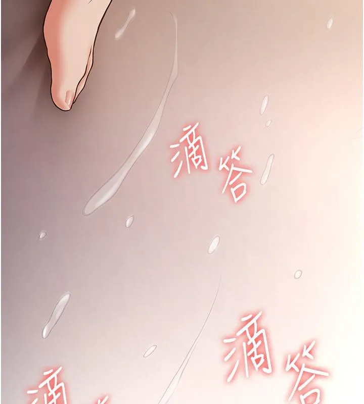 抢女友速成班 第67话-妳想不要另一个根「棒子」